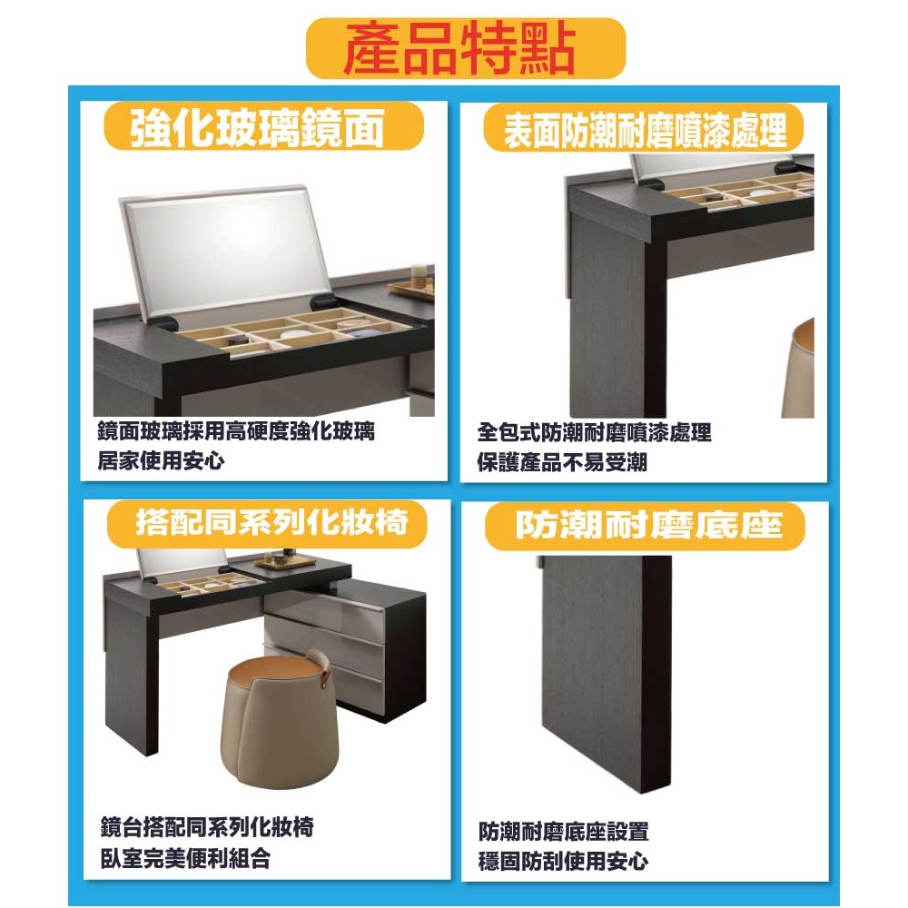 【綠家居】墨古4尺雙色伸縮上掀鏡面鏡台組合(含化妝椅)-細節圖8