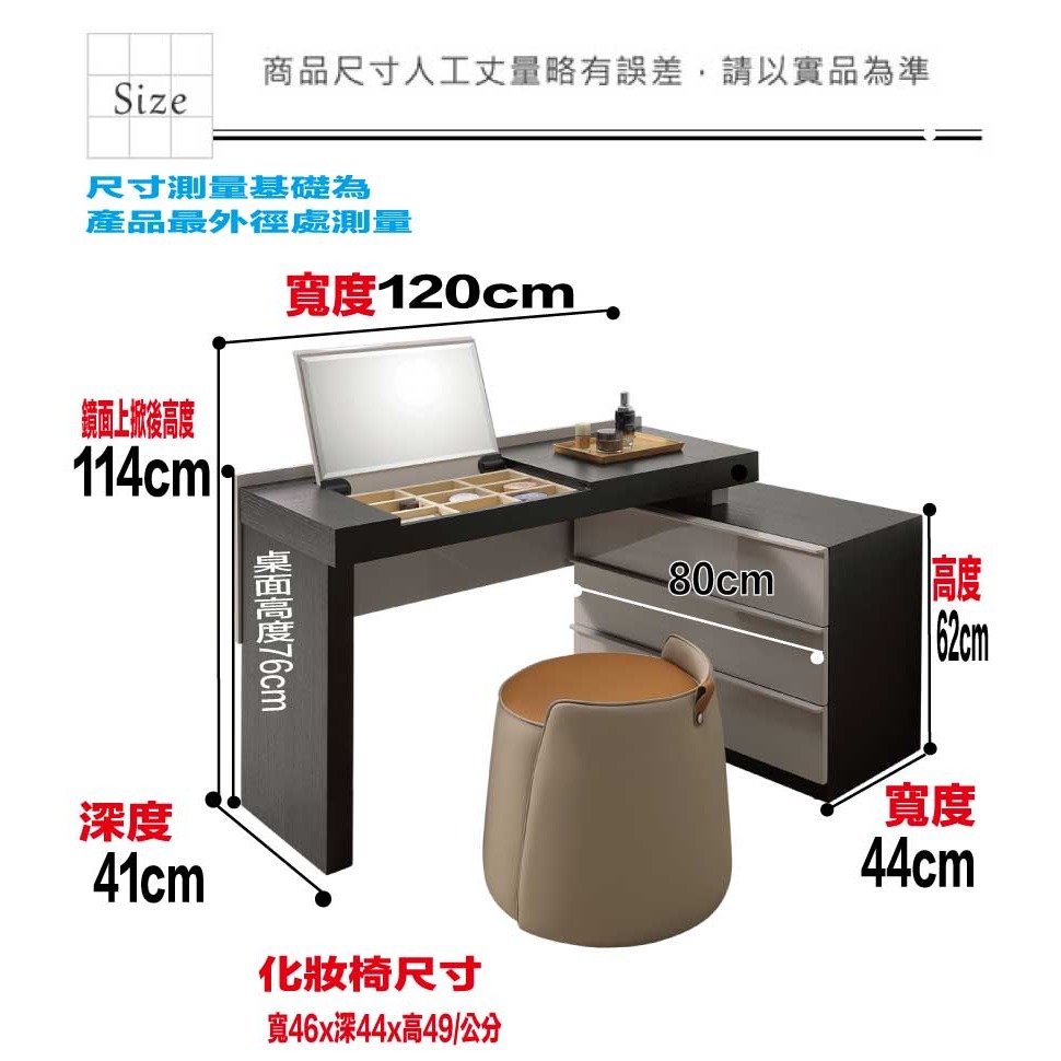 【綠家居】墨古4尺雙色伸縮上掀鏡面鏡台組合(含化妝椅)-細節圖9