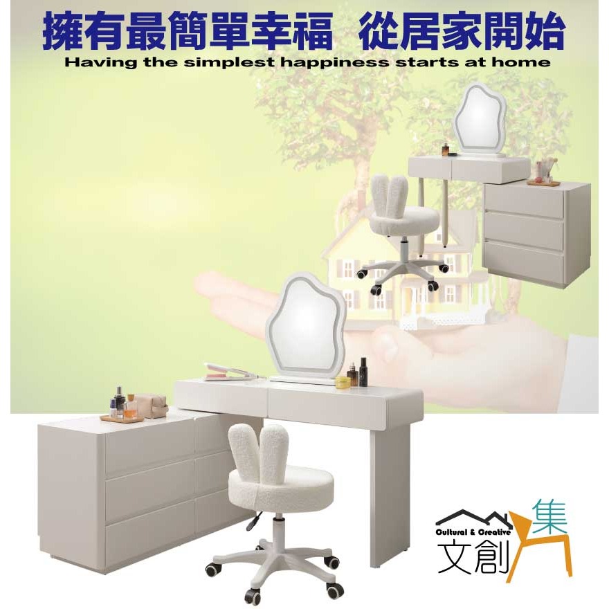 【綠家居】德恩4尺雙色伸縮觸控鏡面鏡台組合(含可升降化妝椅)-細節圖4