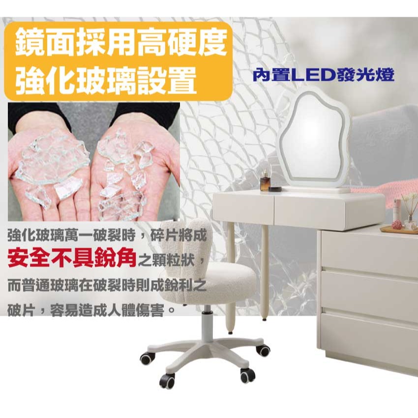 【綠家居】德恩4尺雙色伸縮觸控鏡面鏡台組合(含可升降化妝椅)-細節圖6