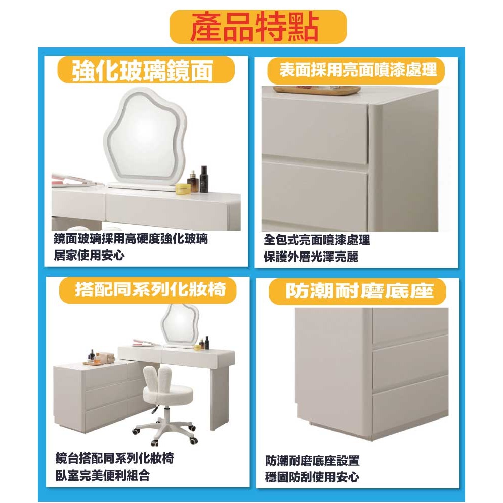 【綠家居】德恩4尺雙色伸縮觸控鏡面鏡台組合(含可升降化妝椅)-細節圖8