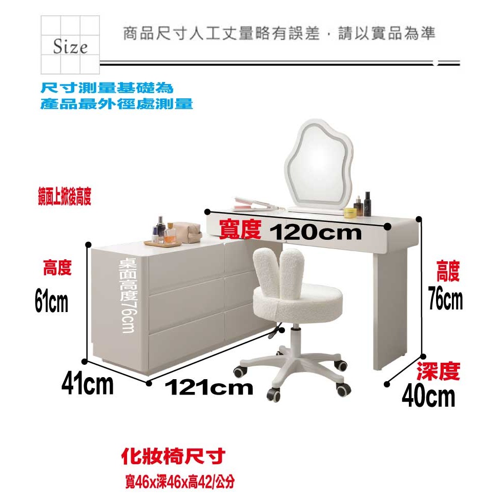 【綠家居】德恩4尺雙色伸縮觸控鏡面鏡台組合(含可升降化妝椅)-細節圖9