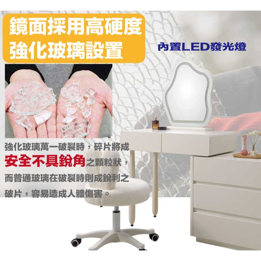 【綠家居】德恩2.7尺雙色伸縮觸控鏡面鏡台組合(含可升降化妝椅)-細節圖6