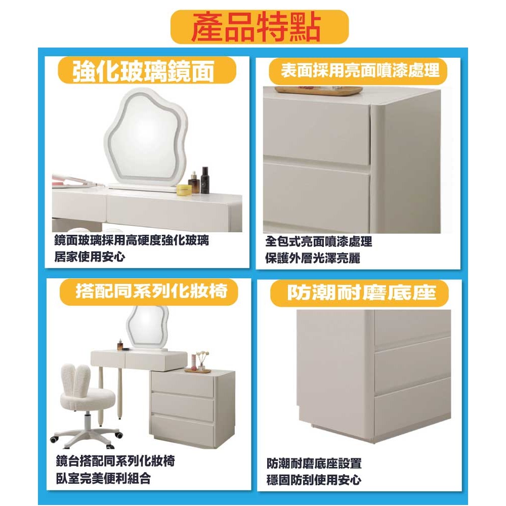 【綠家居】德恩2.7尺雙色伸縮觸控鏡面鏡台組合(含可升降化妝椅)-細節圖8