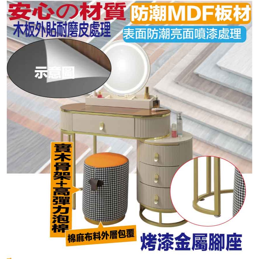 【綠家居】卡德恩3尺雙色伸縮觸控鏡面鏡台組合(含化妝椅)-細節圖5