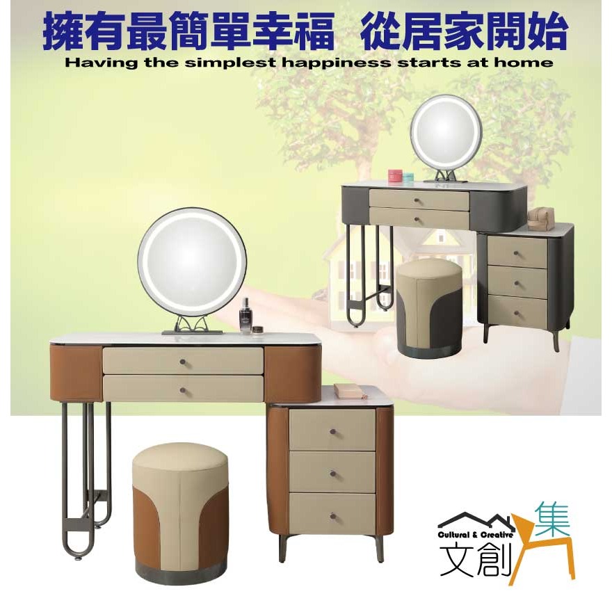 【綠家居】麥德可3.3尺雙色伸縮觸控鏡面鏡台組合(二色可選＋含化妝椅)-細節圖4