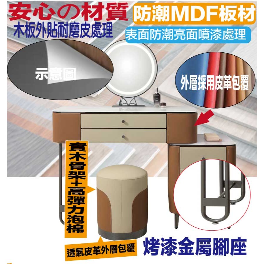 【綠家居】麥德可3.3尺雙色伸縮觸控鏡面鏡台組合(二色可選＋含化妝椅)-細節圖5