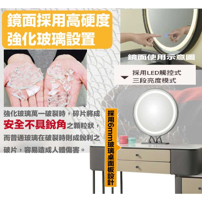 【綠家居】麥德可3.3尺雙色伸縮觸控鏡面鏡台組合(二色可選＋含化妝椅)-細節圖6