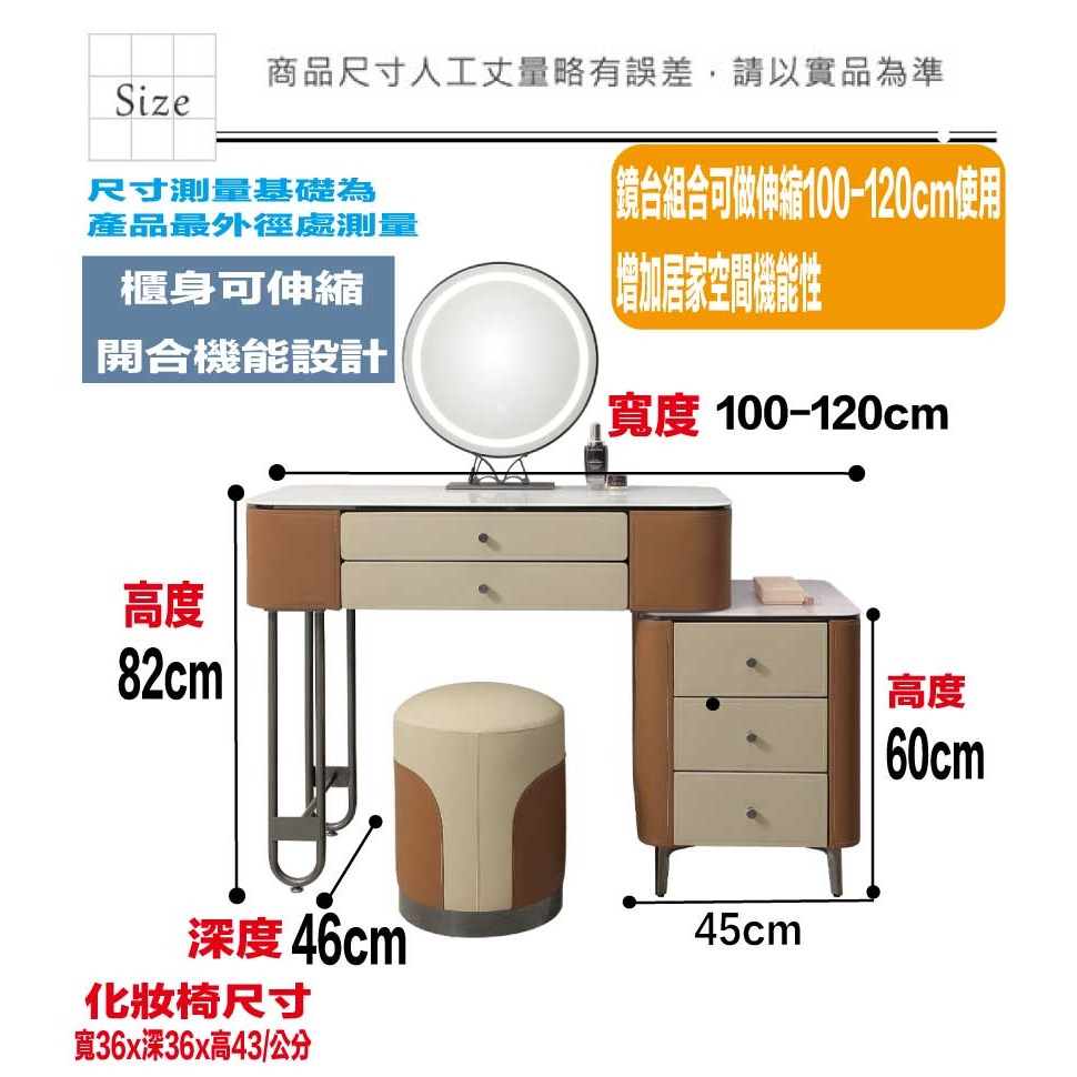 【綠家居】麥德可3.3尺雙色伸縮觸控鏡面鏡台組合(二色可選＋含化妝椅)-細節圖9