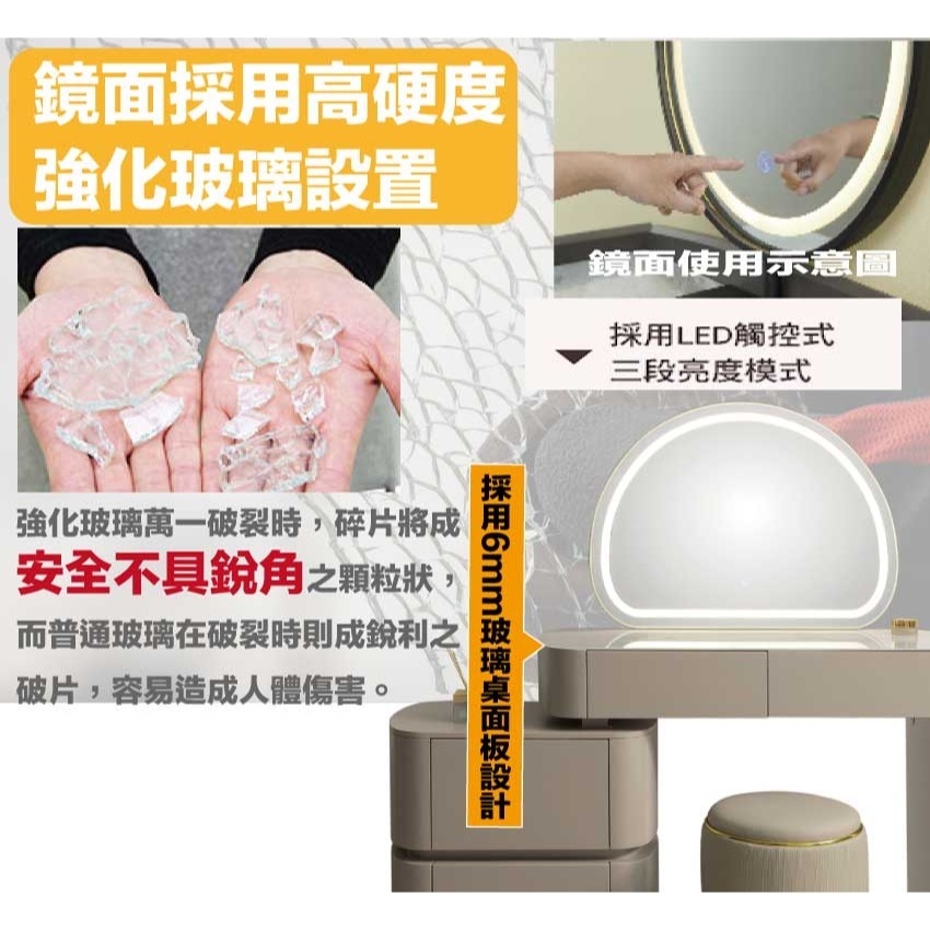 【綠家居】賈德3.3尺灰色伸縮觸控鏡面鏡台組合(含化妝椅)-細節圖6
