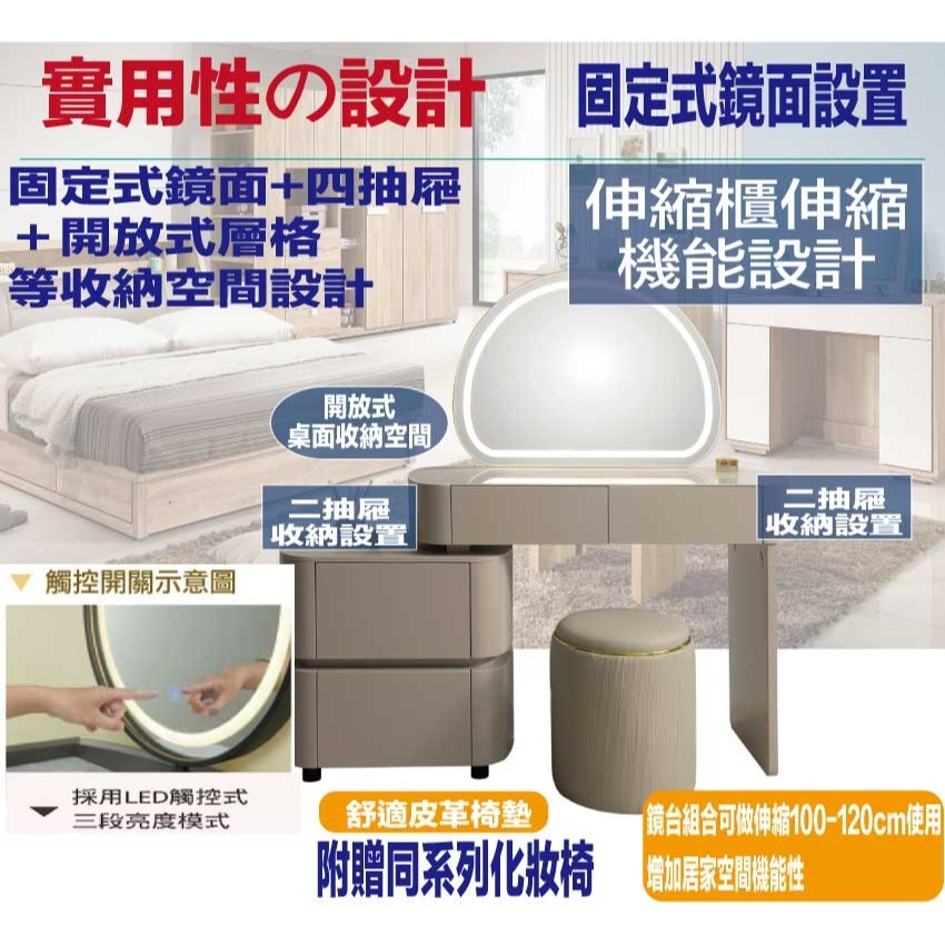 【綠家居】賈德3.3尺灰色伸縮觸控鏡面鏡台組合(含化妝椅)-細節圖7