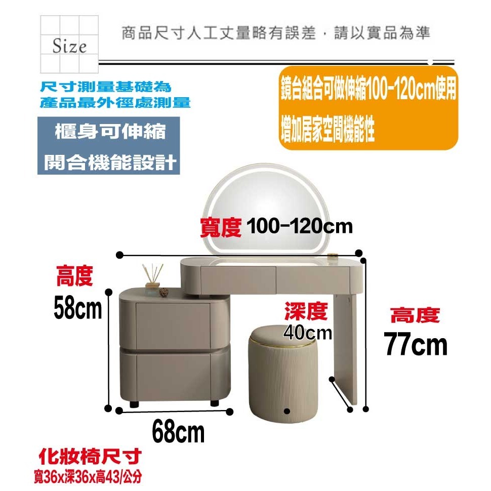 【綠家居】賈德3.3尺灰色伸縮觸控鏡面鏡台組合(含化妝椅)-細節圖9