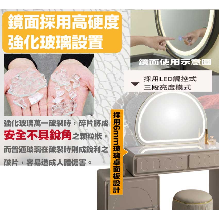 【綠家居】卡修3.3尺灰色伸縮觸控鏡面鏡台組合(含化妝椅)-細節圖6