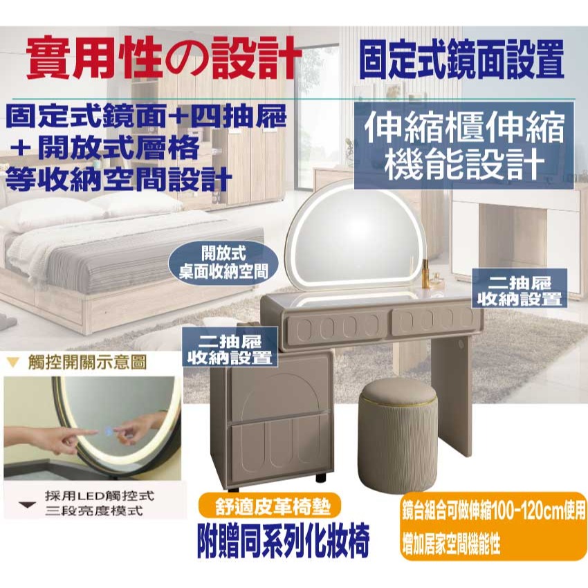【綠家居】卡修3.3尺灰色伸縮觸控鏡面鏡台組合(含化妝椅)-細節圖7