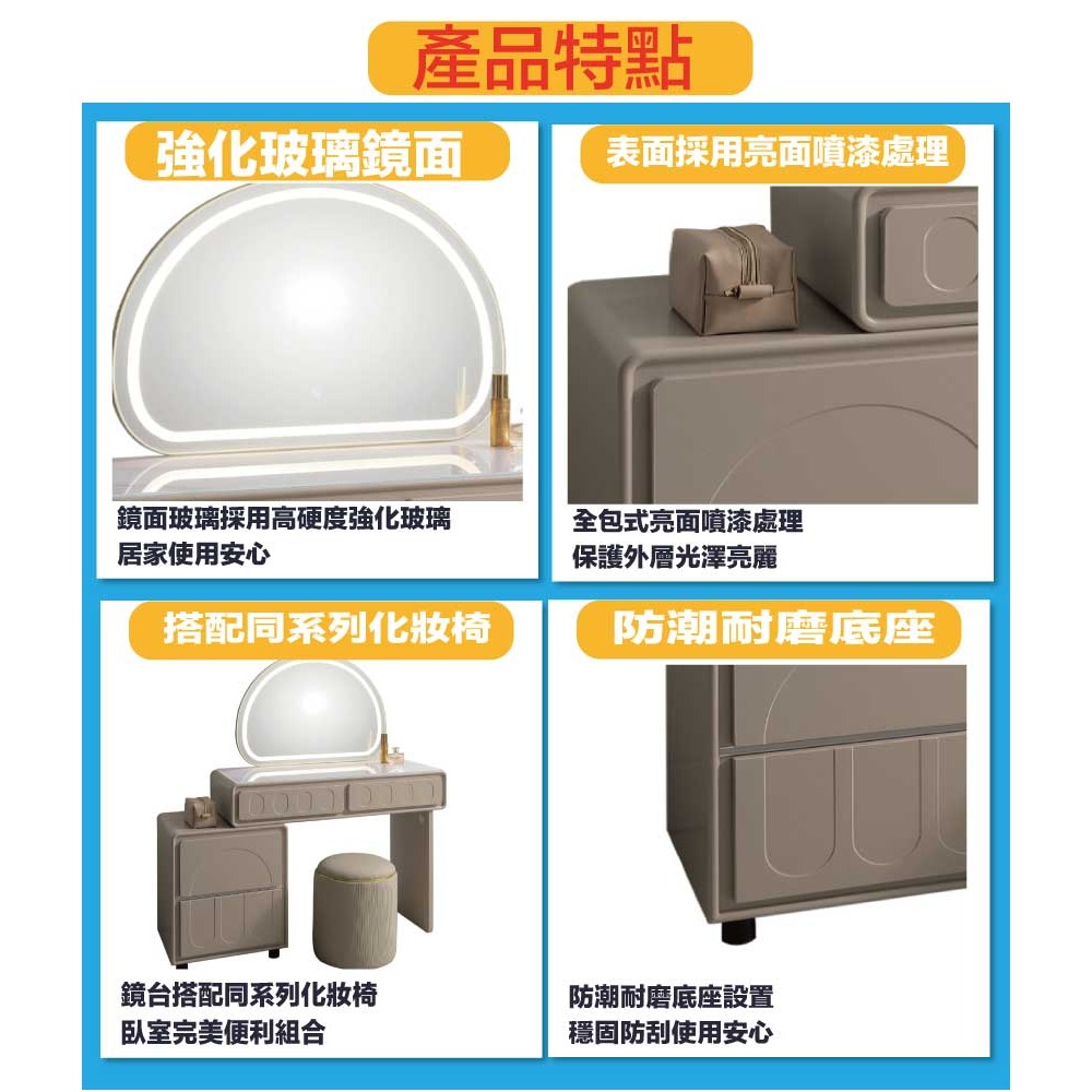 【綠家居】卡修3.3尺灰色伸縮觸控鏡面鏡台組合(含化妝椅)-細節圖8