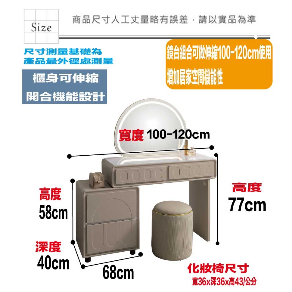 【綠家居】卡修3.3尺灰色伸縮觸控鏡面鏡台組合(含化妝椅)-細節圖9