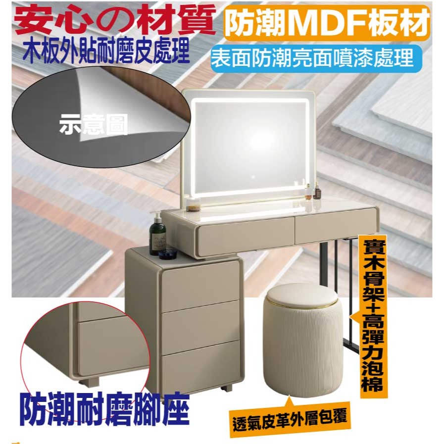 【綠家居】羅德3.3尺岩板伸縮觸控鏡面鏡台組合(含化妝椅)-細節圖5