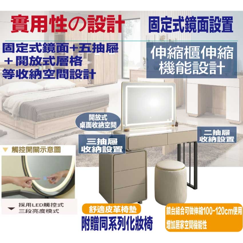 【綠家居】羅德3.3尺岩板伸縮觸控鏡面鏡台組合(含化妝椅)-細節圖8