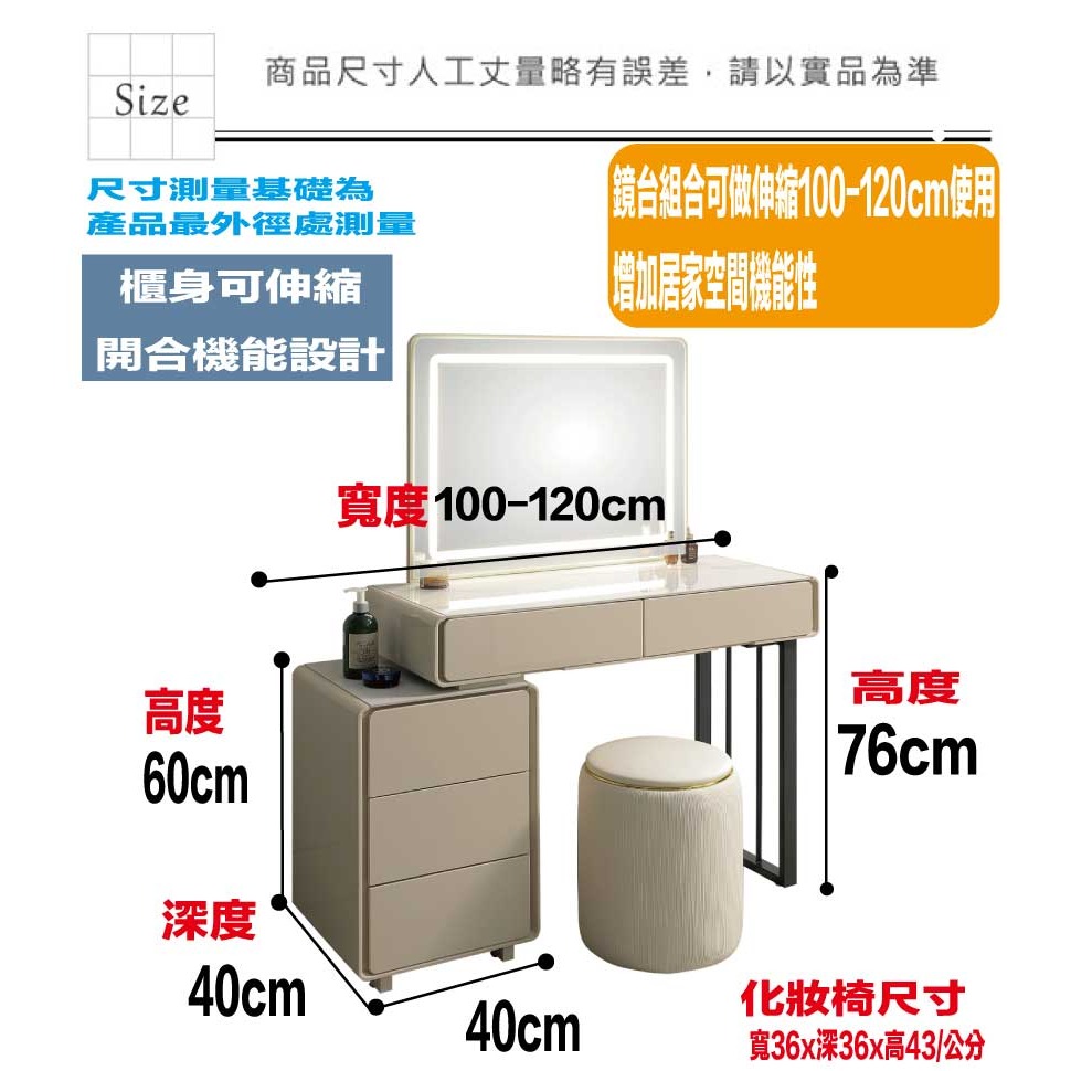 【綠家居】羅德3.3尺岩板伸縮觸控鏡面鏡台組合(含化妝椅)-細節圖10