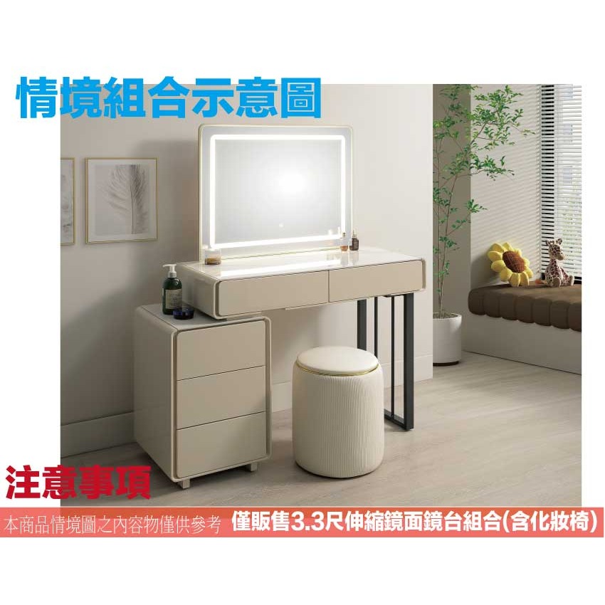 【綠家居】羅德3.3尺岩板伸縮觸控鏡面鏡台組合(含化妝椅)-細節圖11