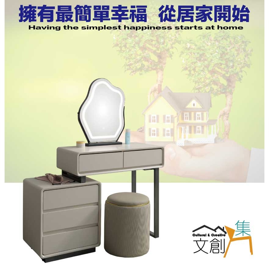 【綠家居】羅德2.7尺伸縮觸控鏡面鏡台組合(含化妝椅)-細節圖4