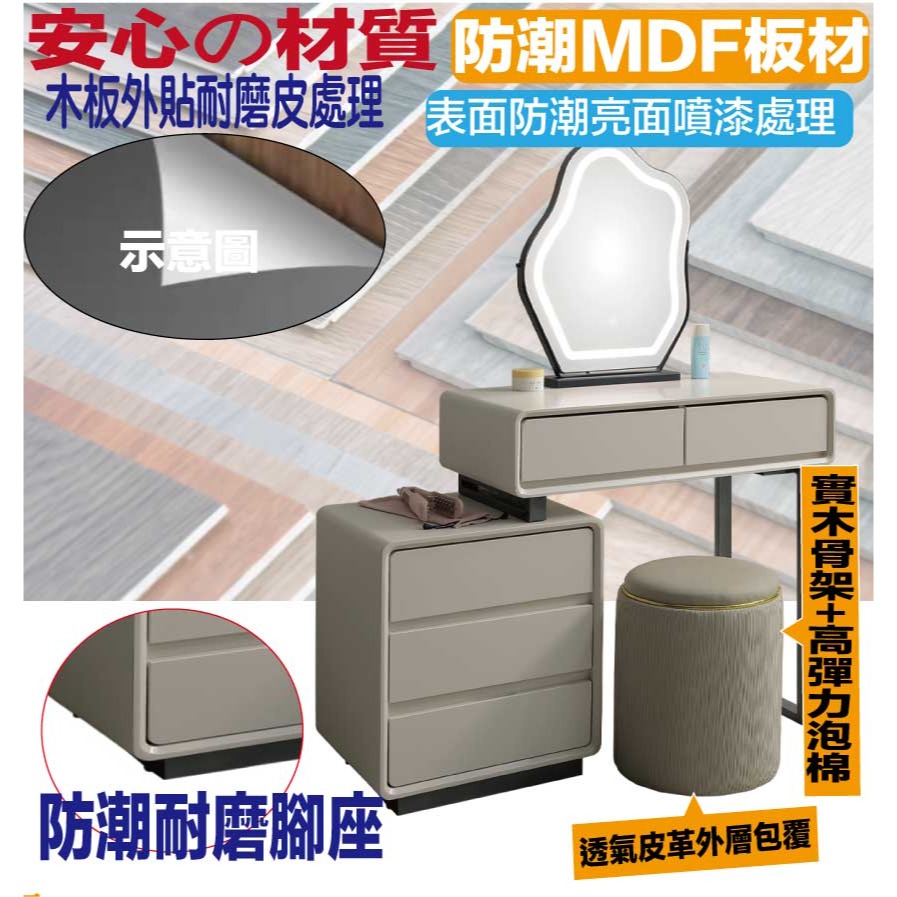 【綠家居】羅德2.7尺伸縮觸控鏡面鏡台組合(含化妝椅)-細節圖5