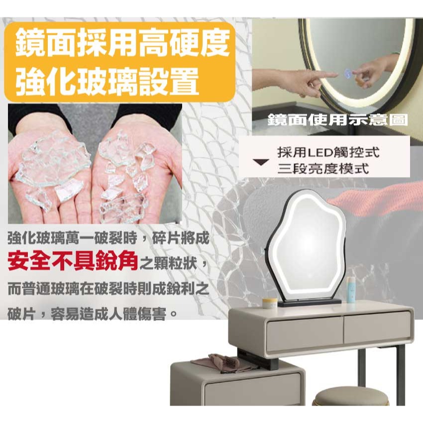 【綠家居】羅德2.7尺伸縮觸控鏡面鏡台組合(含化妝椅)-細節圖6