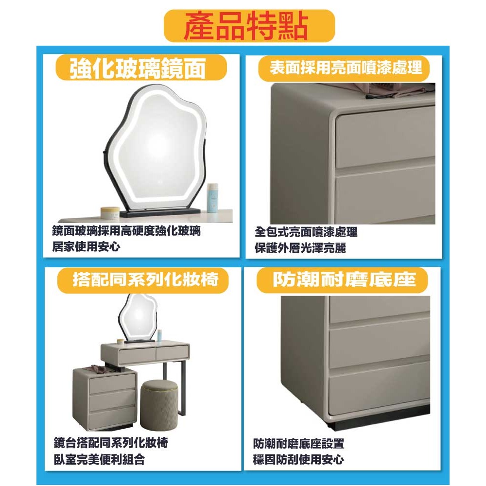 【綠家居】羅德2.7尺伸縮觸控鏡面鏡台組合(含化妝椅)-細節圖8