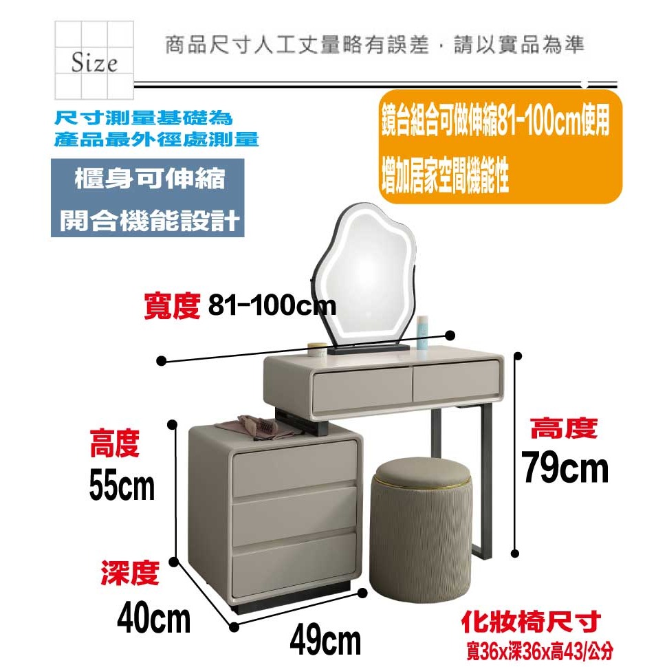 【綠家居】羅德2.7尺伸縮觸控鏡面鏡台組合(含化妝椅)-細節圖9