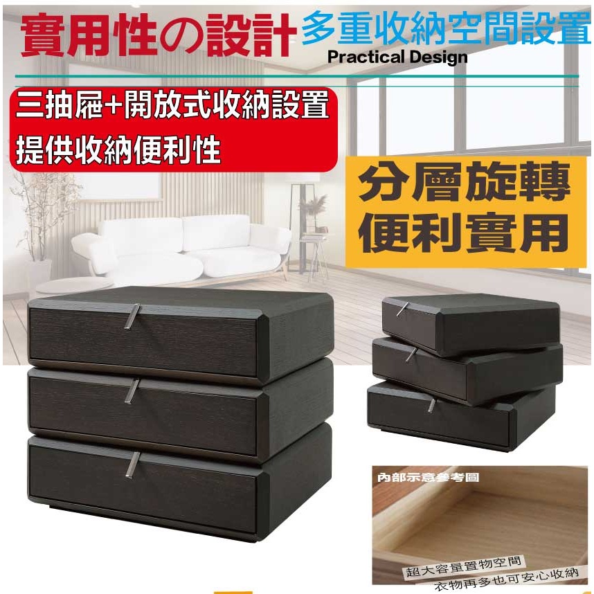 【綠家居】恩卡1.8尺旋轉三抽床頭櫃-細節圖6