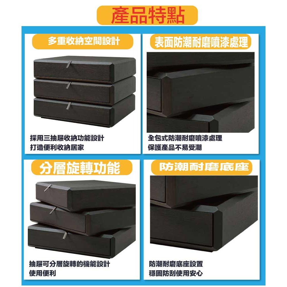 【綠家居】恩卡1.8尺旋轉三抽床頭櫃-細節圖7
