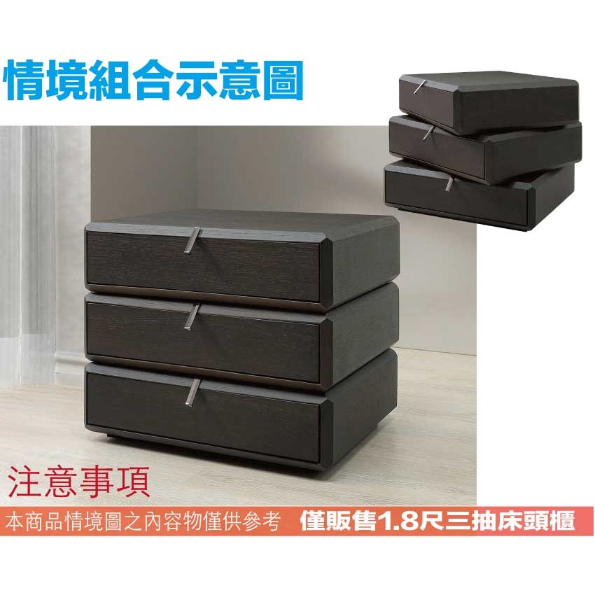 【綠家居】恩卡1.8尺旋轉三抽床頭櫃-細節圖9