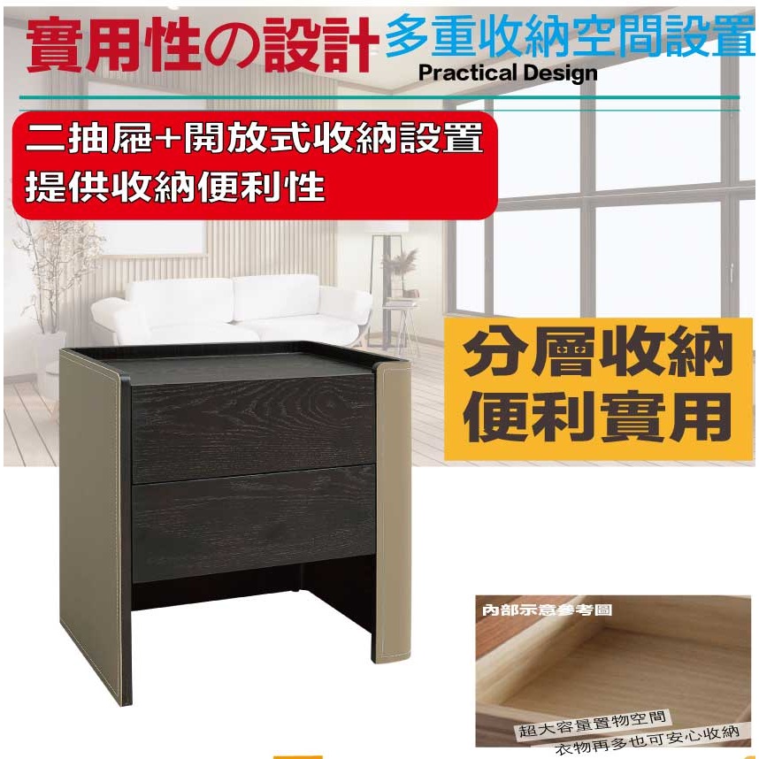 【綠家居】亞波1.7尺雙色二抽皮革床頭櫃-細節圖6