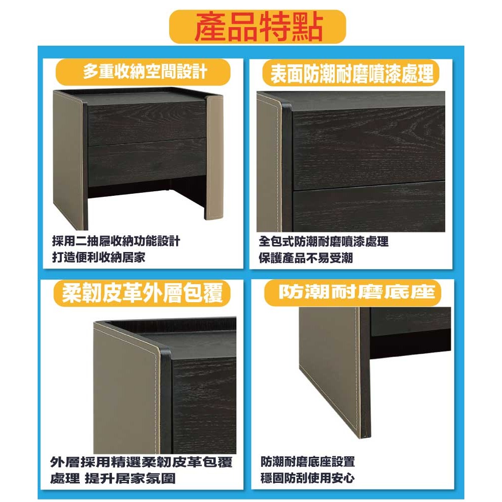 【綠家居】亞波1.7尺雙色二抽皮革床頭櫃-細節圖7