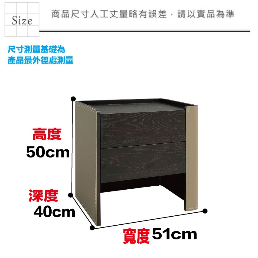 【綠家居】亞波1.7尺雙色二抽皮革床頭櫃-細節圖8