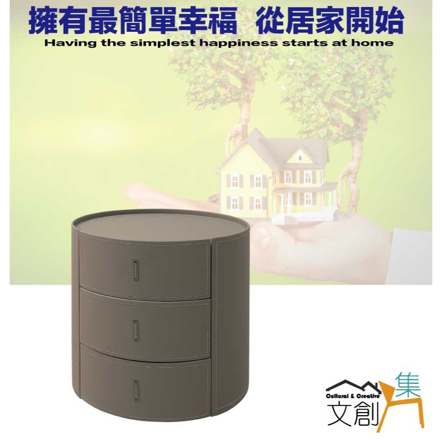 【綠家居】亞伊波1.7尺圓筒三抽皮革床頭櫃-細節圖4