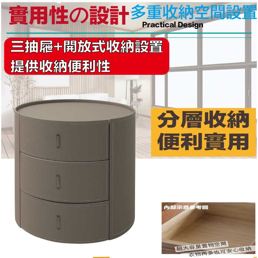 【綠家居】亞伊波1.7尺圓筒三抽皮革床頭櫃-細節圖6