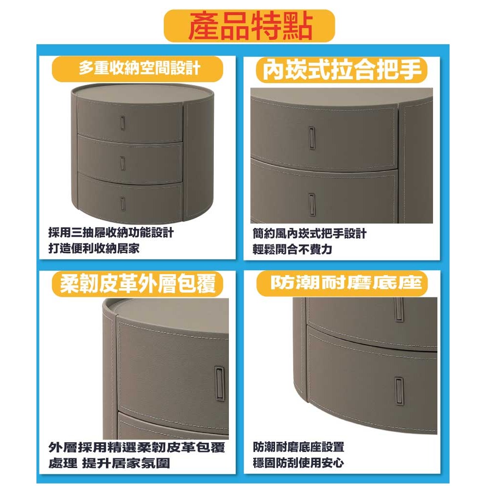 【綠家居】亞伊波1.7尺圓筒三抽皮革床頭櫃-細節圖7