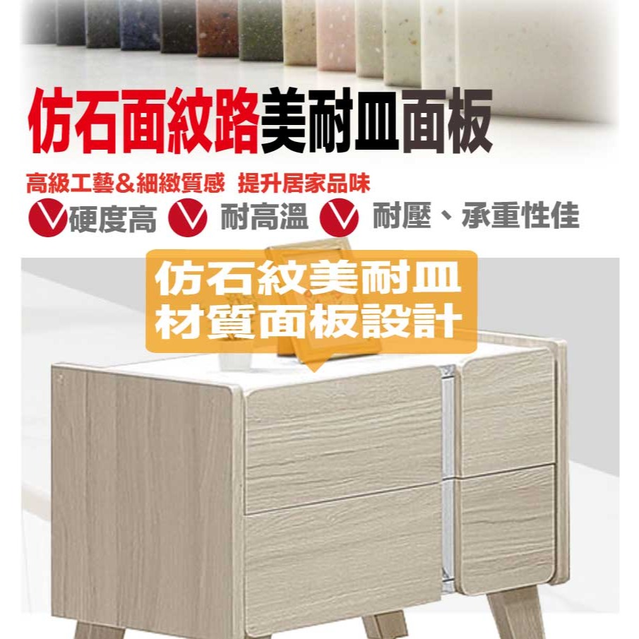 【綠家居】安卡蘭1.8尺二抽床頭櫃-細節圖6