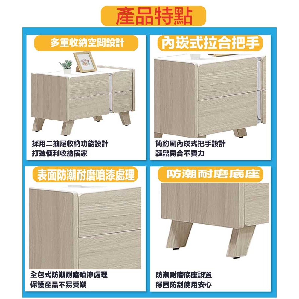 【綠家居】安卡蘭1.8尺二抽床頭櫃-細節圖8