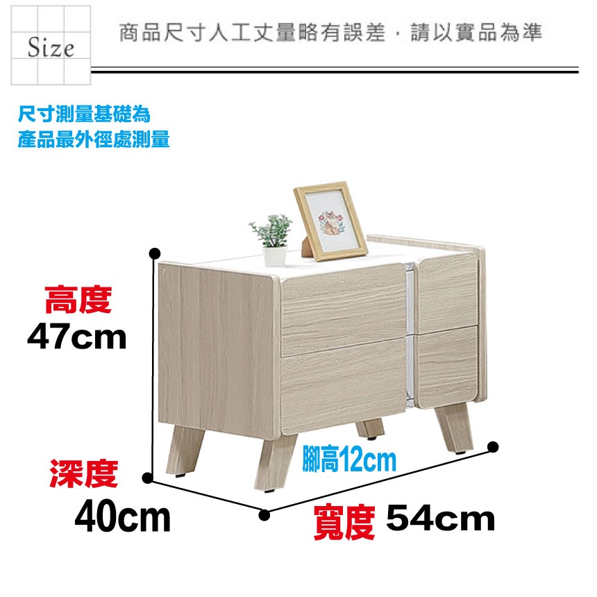 【綠家居】安卡蘭1.8尺二抽床頭櫃-細節圖9
