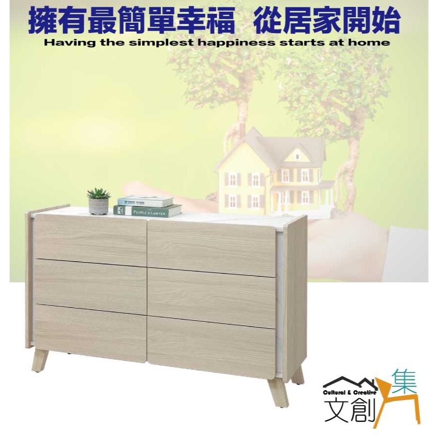 【綠家居】安卡蘭4尺六抽斗櫃/收納櫃-細節圖4