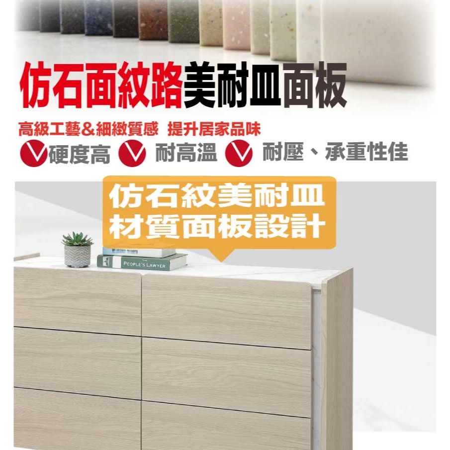 【綠家居】安卡蘭4尺六抽斗櫃/收納櫃-細節圖6