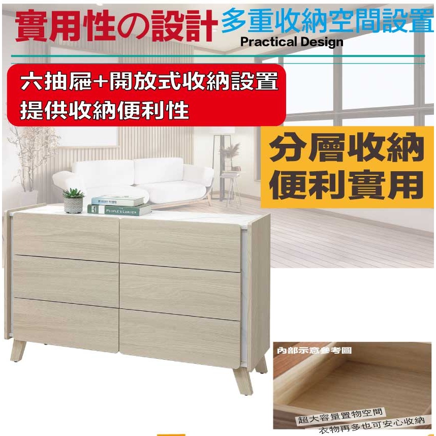 【綠家居】安卡蘭4尺六抽斗櫃/收納櫃-細節圖7