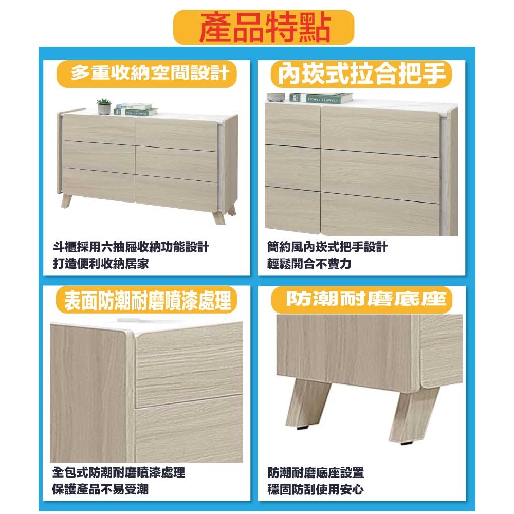 【綠家居】安卡蘭4尺六抽斗櫃/收納櫃-細節圖8