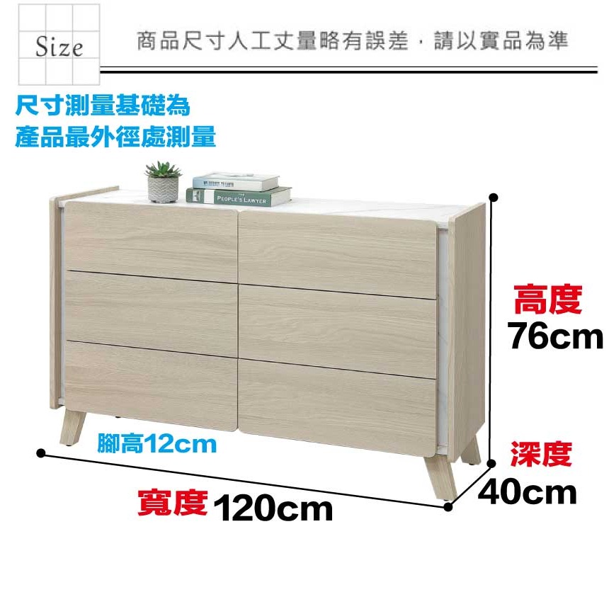 【綠家居】安卡蘭4尺六抽斗櫃/收納櫃-細節圖9