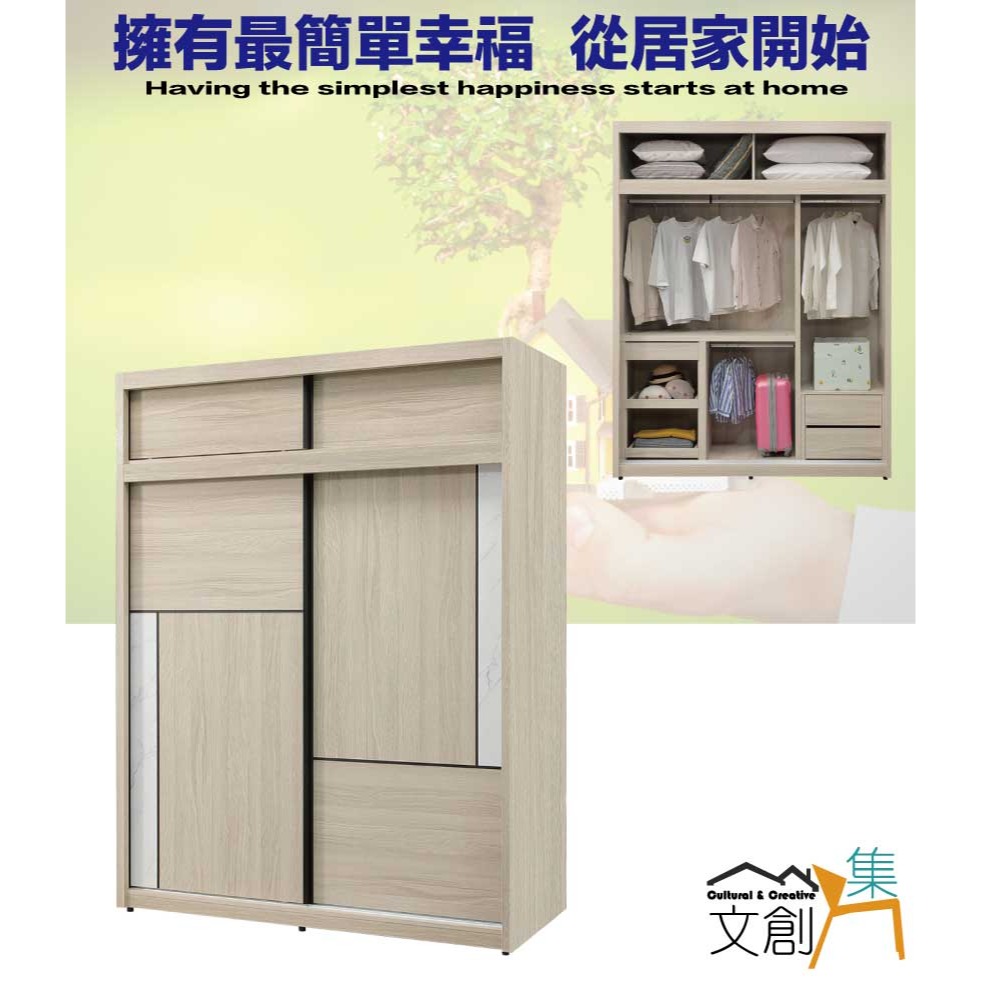 【綠家居】安卡蘭6.1尺多功能加高推門衣櫃組合-細節圖4