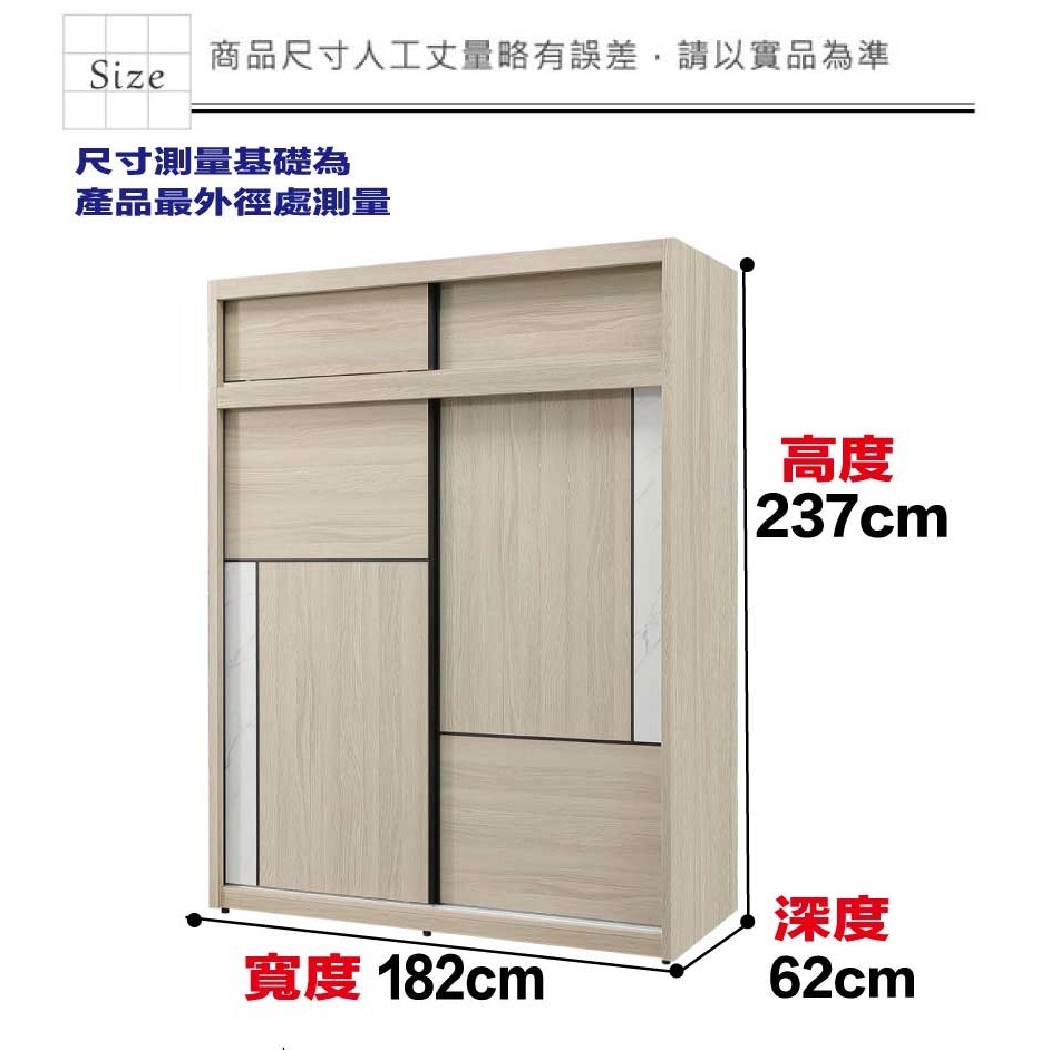 【綠家居】安卡蘭6.1尺多功能加高推門衣櫃組合-細節圖8