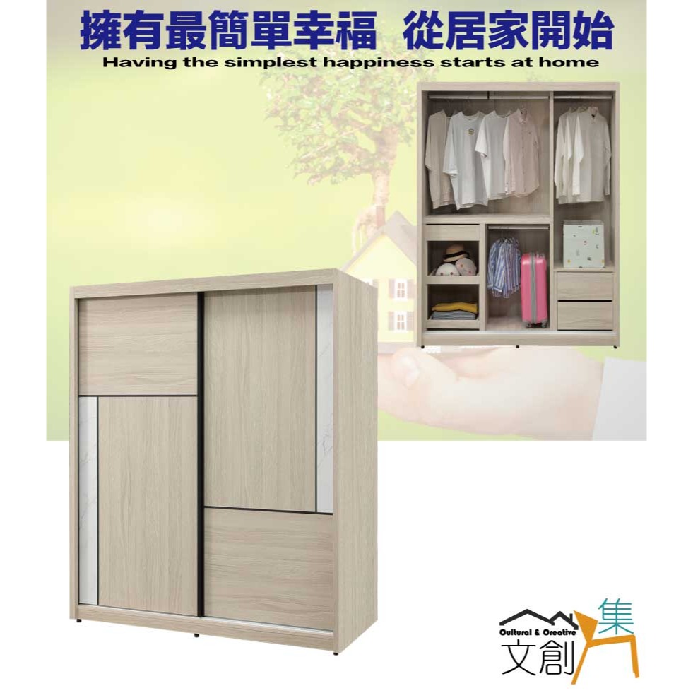 【綠家居】安卡蘭6.1尺多功能推門衣櫃-細節圖4
