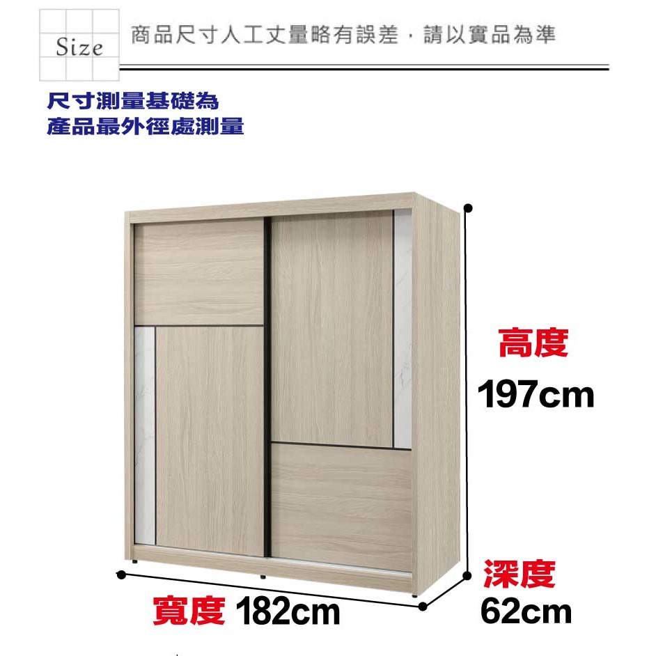 【綠家居】安卡蘭6.1尺多功能推門衣櫃-細節圖8